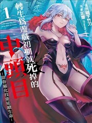 作品图鉴卡片插画四，咖啡杯与旧地图