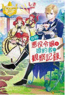 作品图鉴卡片插画五，象牙色站台与列车